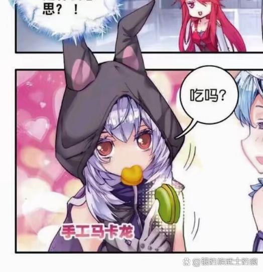 西西看漫画APP缩略图