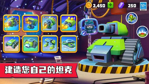 指尖战车无限钻石版图标
