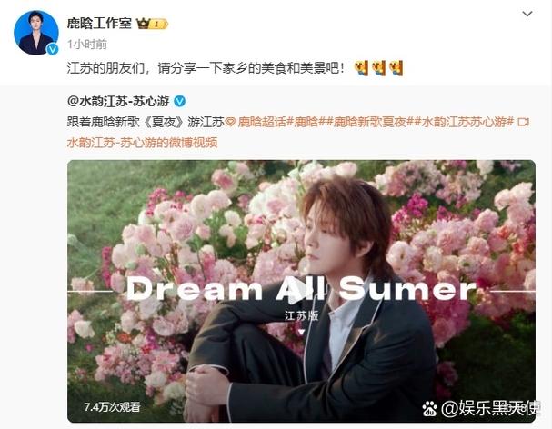 all鹿晗车标记图标