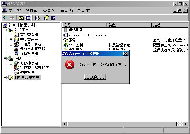 电脑插银行u盾没反应缩略图