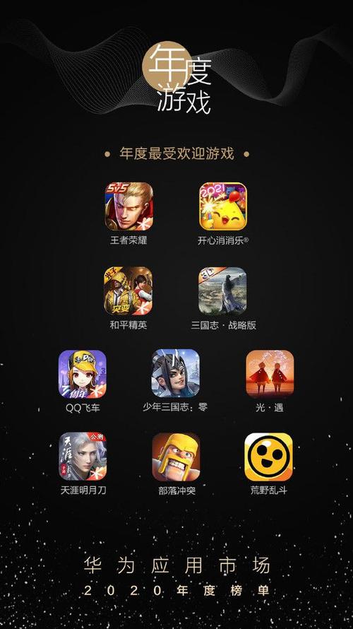 华为怎么设置锁屏后应用仍然进行缩略图