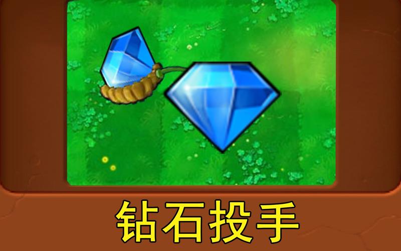 植物大战僵尸西游版破解版无限钻石游戏截图
