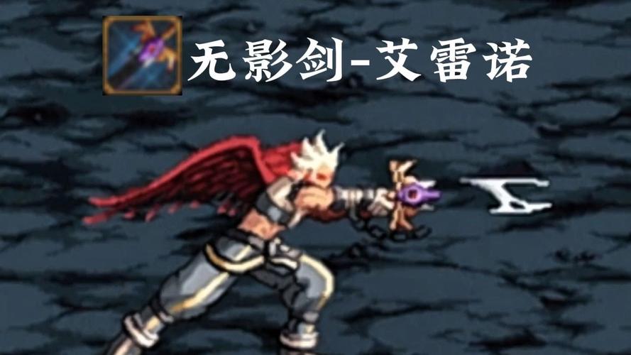 龙裔归来无影剑 06剧情