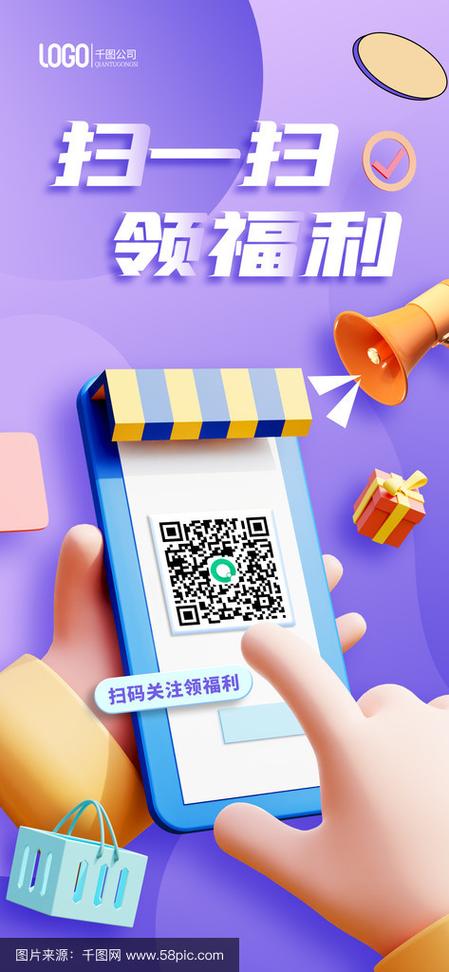 手机看视频领福利游戏截图