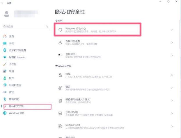 怎么取消电脑小广告缩略图