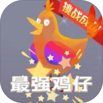 小辣椒视频ios解锁版的特点图标