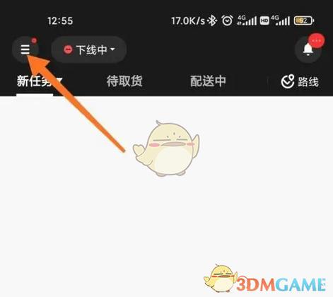 叮咚众包最新版本缩略图