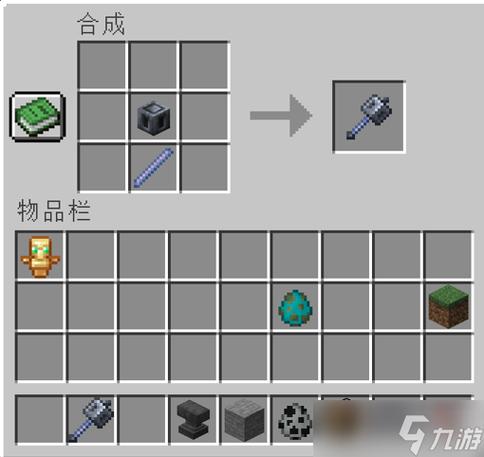我的世界方块版下载