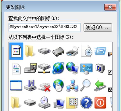 win7显示桌面图标怎么设置