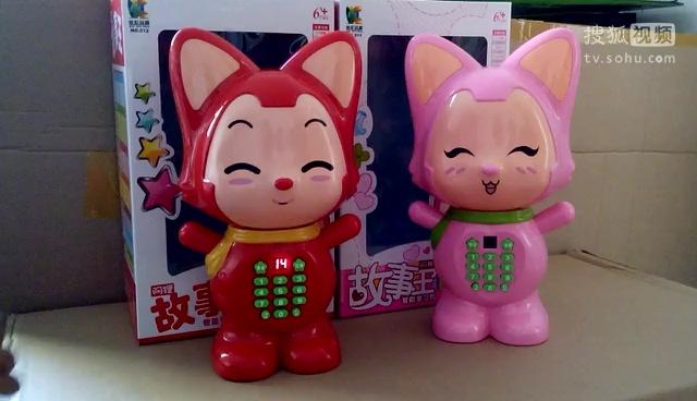 阿狸和桃子是哪里的品牌缩略图