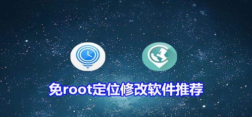免root修改图标