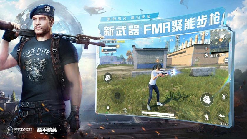 xl6666cn画质助手和平精英缩略图