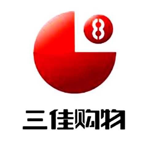 河北三佳购物商城官网