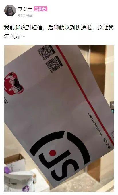 顺丰女生客服工资待遇缩略图