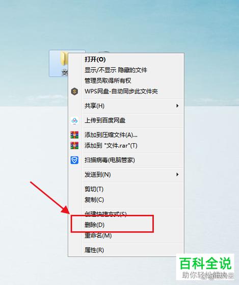 迅雷彻底删除的文件缩略图