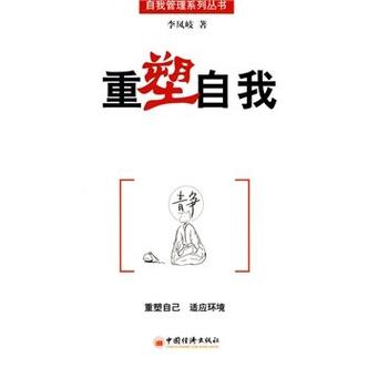 找不回原来的自己