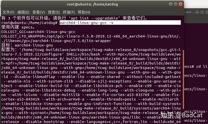 ubuntu开发环境搭建游戏截图