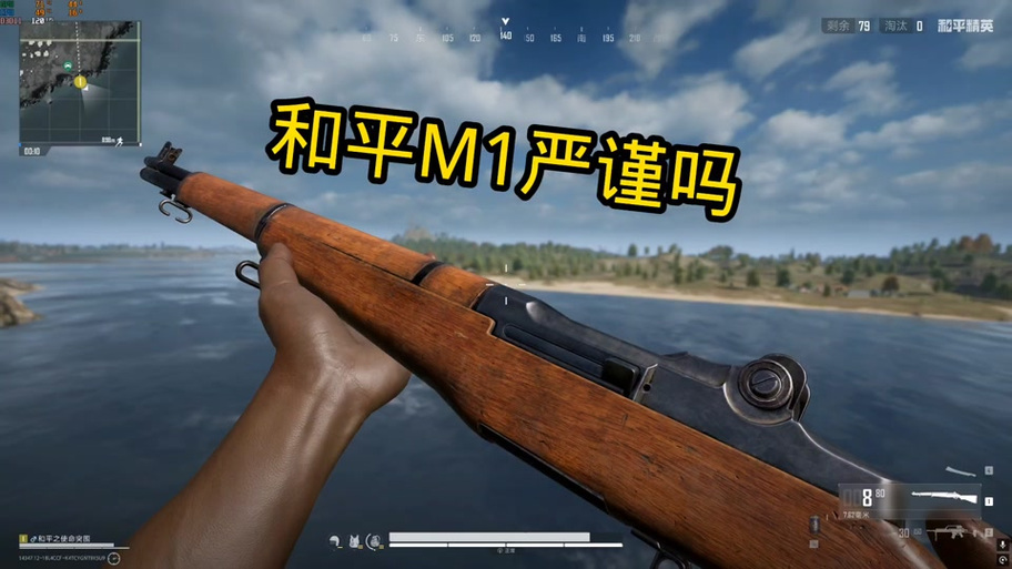 和平精英四叶草准心缩略图