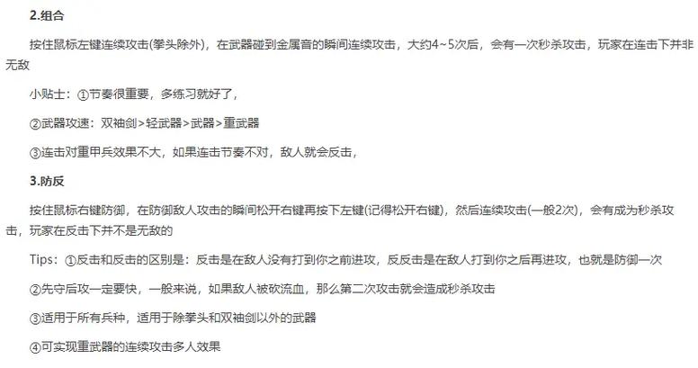 刺客信条新手玩哪款