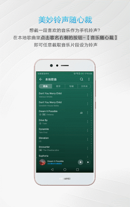 华为耳机声音小了一半