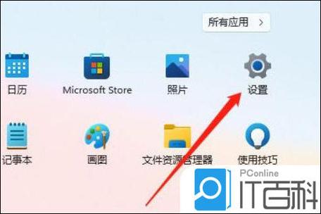 桌面图标的蓝底去掉方法图标