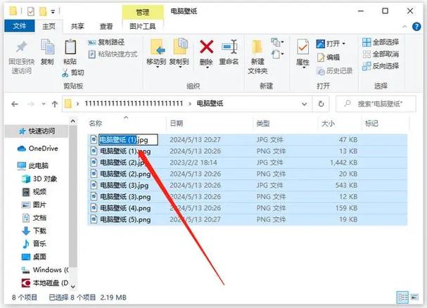 照片如何命名jpg缩略图