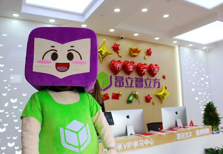 智立方智慧校园app缩略图
