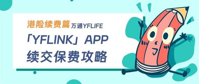 美团保险怎么关闭自动续费