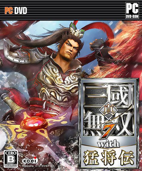 psp真三国无双7下载游戏截图