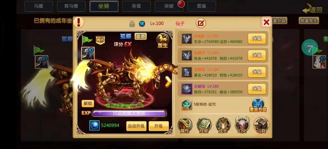 胡莱三国2礼包码游戏截图