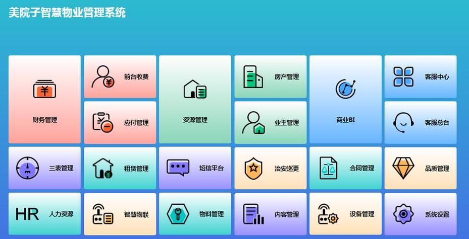 易帮帮app图标