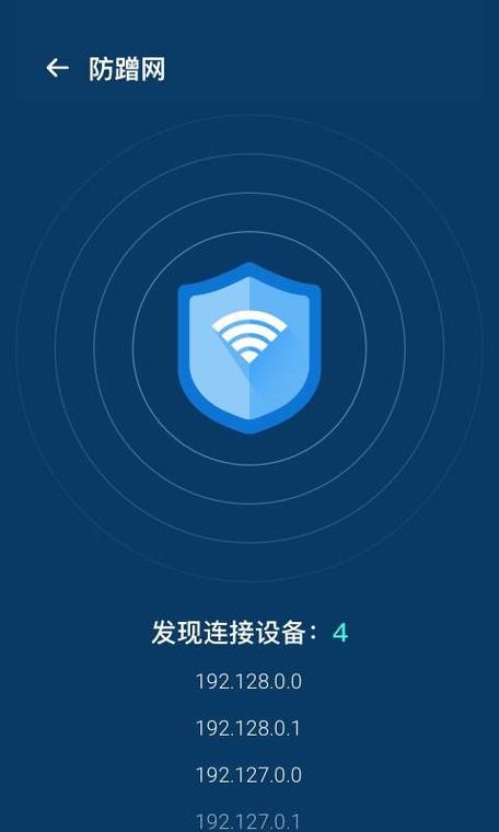 手机WiFi速度慢缩略图