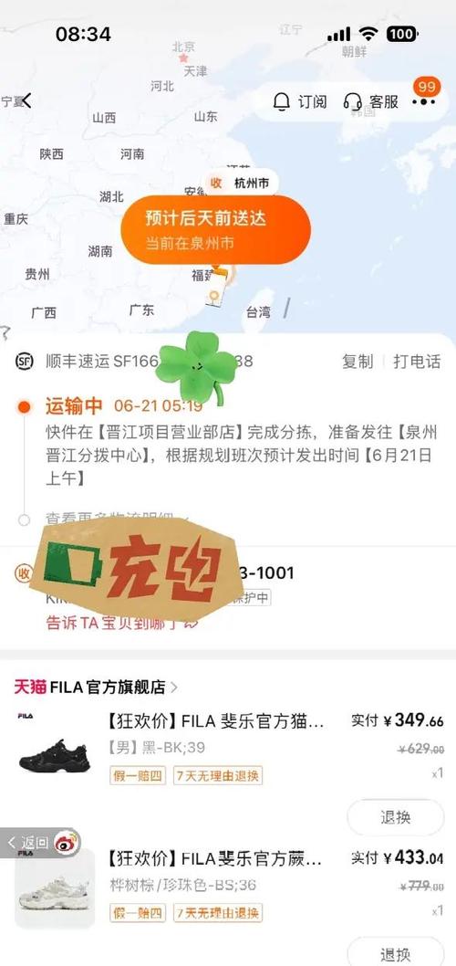 淘宝给别人代付能看到对方地址吗图标