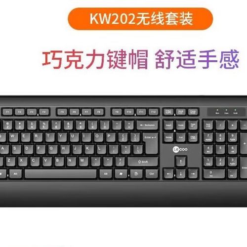 笔记本能外接键盘吗游戏截图