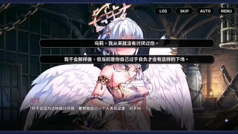 EROLABS万源圣魔录缩略图