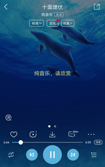 酷狗m1l和m1哪个音质好一点缩略图