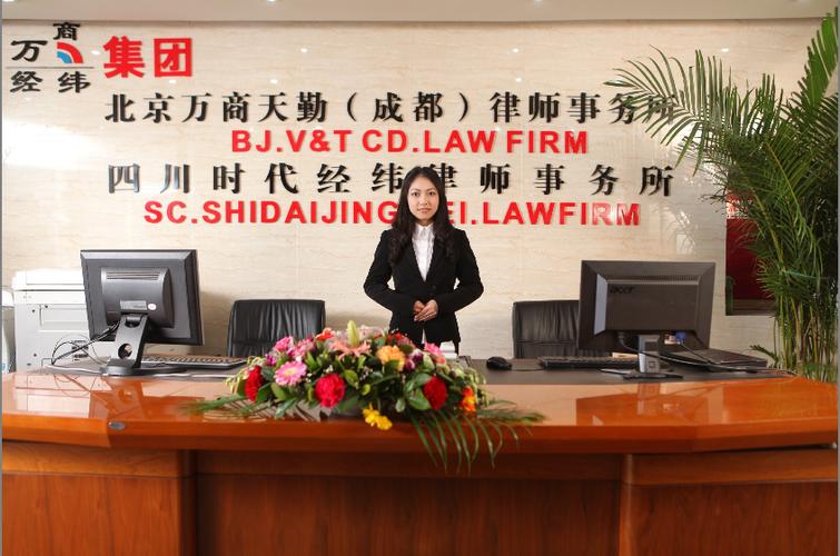 成都律师免费24小时在线咨询缩略图