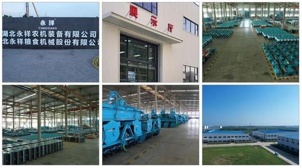聚万家农业有限公司