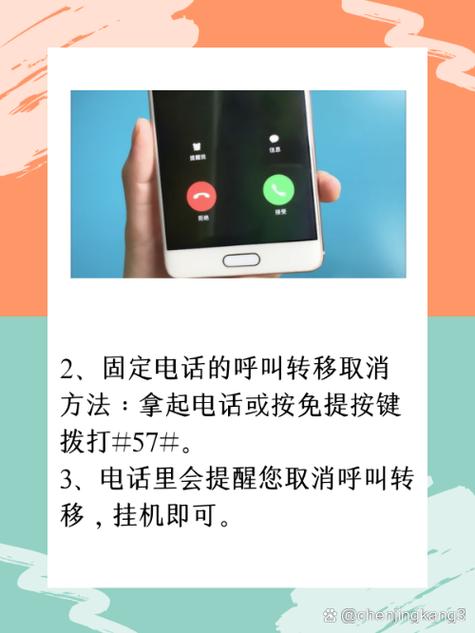怎么转移电话号码到新手机图标