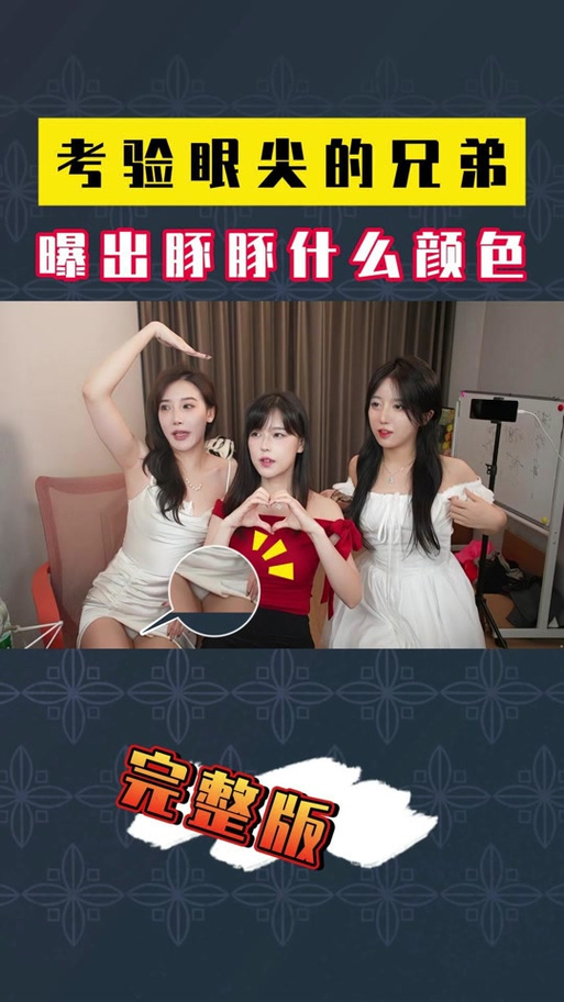 主播豚豚图标