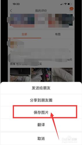 快手怎么收藏照片到相册