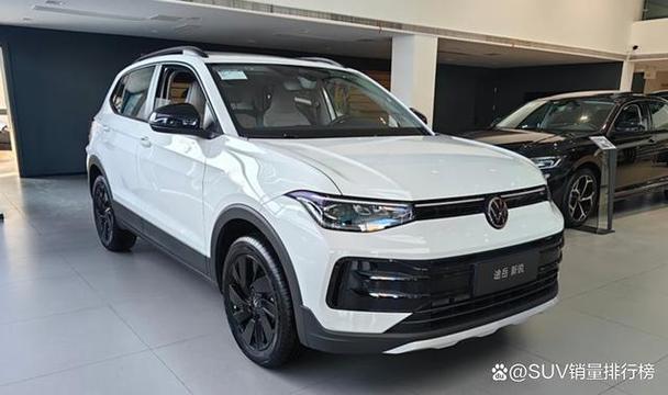 大众新途岳2025款落地价图标