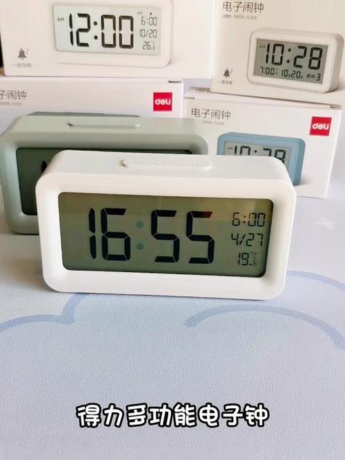 得力时钟设置闹钟游戏截图