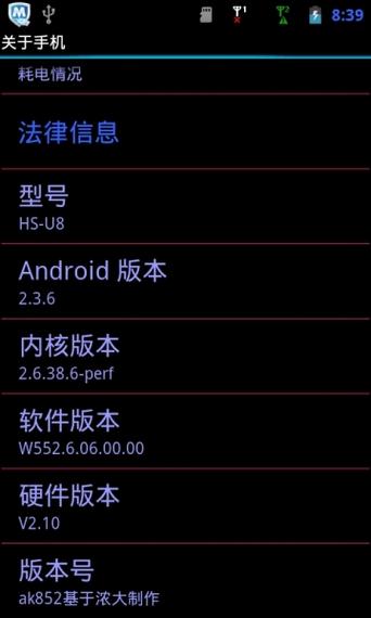 海信固件官方下载网址游戏截图