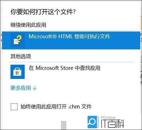 win10lol锁定60fps缩略图