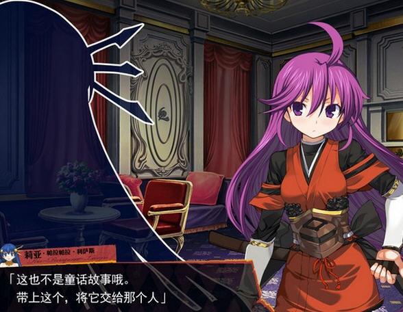 兰斯3重制版cg缩略图