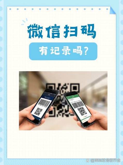 微信无限扫码辅助脚本缩略图