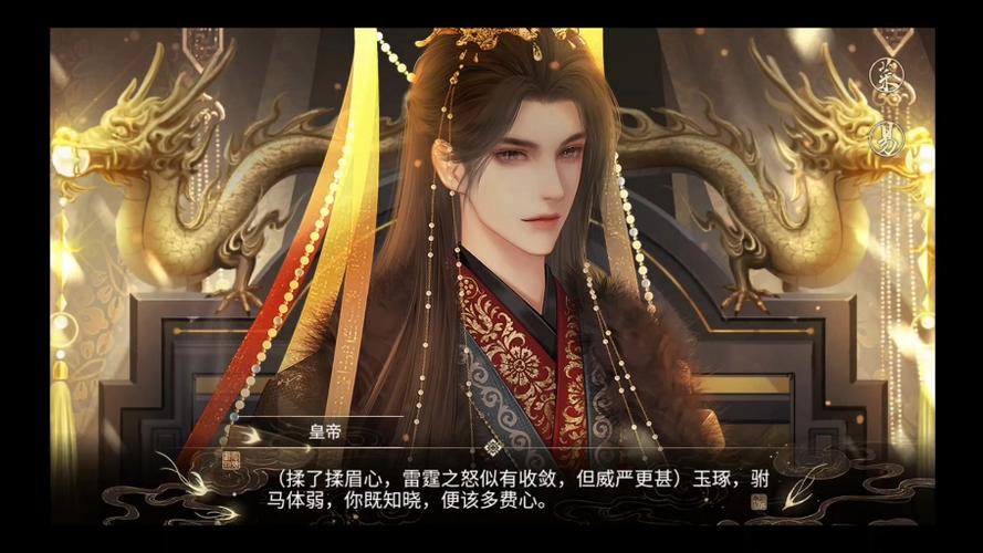 破解版易次元缩略图