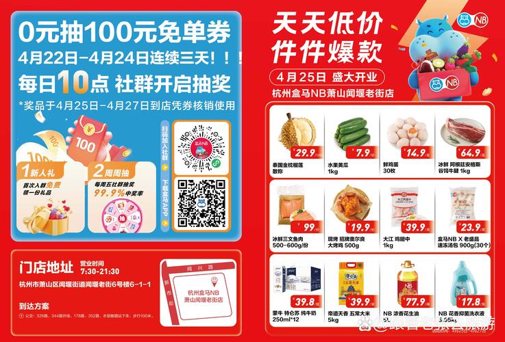 趣买货靠谱吗缩略图
