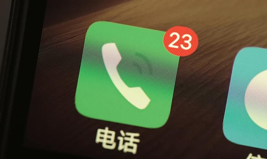 手机来电未接怎么没显示记录